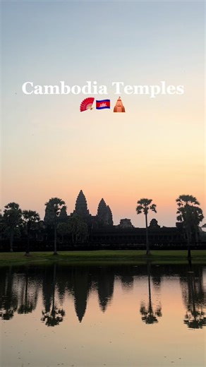 #siemreap #cambodia #cambodja #traveltips #foryou #fyp #foryoupage #temple #angkorwat #angorwat #nature #sunrise