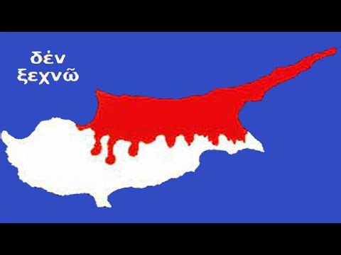 Η ιστορία της Κύπρου