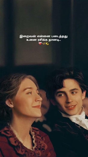 Oorum blood Yen moochava pechava unplugged male version dude movie #shorts #viral #trending #love