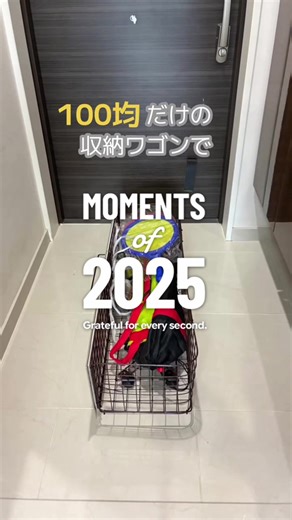 2025シーズンの総まとめと振り返り