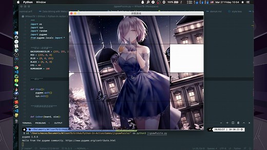 基于Python的拼图游戏