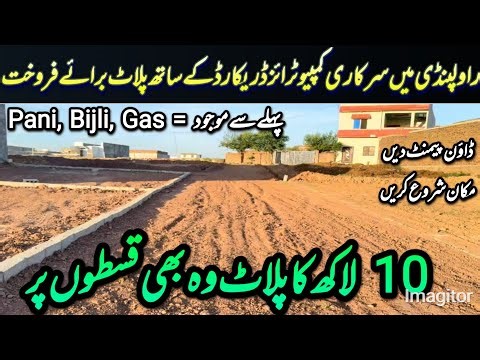 cheap residential plots for sale on installment in rawalpindi | #plot | #plots | #property