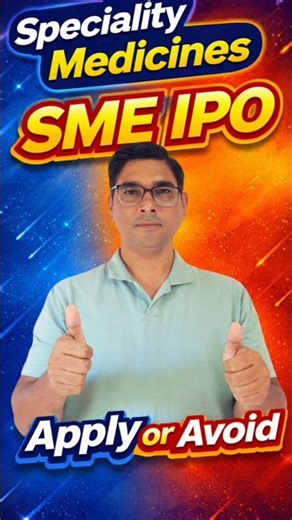 Speciality Medicines SME IPO Apply or Avoid #shorts