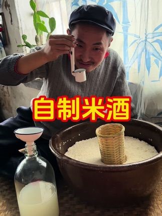 675K views · 14K reactions | Rice wine is also called Laozao. Before the distillation technology was introduced, most people drank rice wine. | ẨM THỰC TRUNG HOA | Facebook