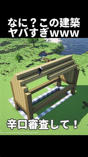 [Minecraft] Type-A personality goes all out on a build #shorts #Minecraft