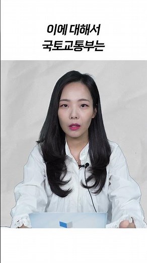 주택관리업자와 재계약 할 때 바뀐 절차는?