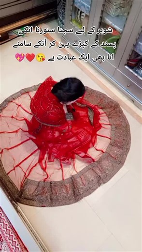 Enhancing Your Marriage Through Thoughtful Dressing