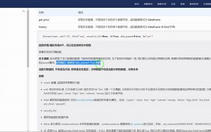 如想跳过, 请使用 skip_paused=True 参数