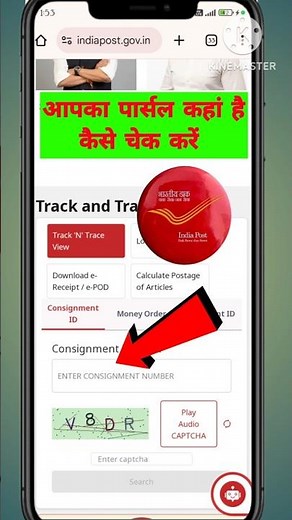 speed post tracking kaise kare || how to track speed post || india post tracking ||