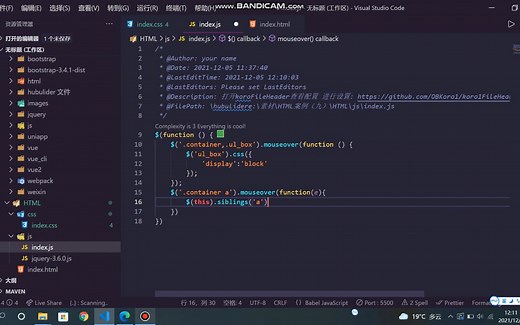 HTML案例九：下拉框
