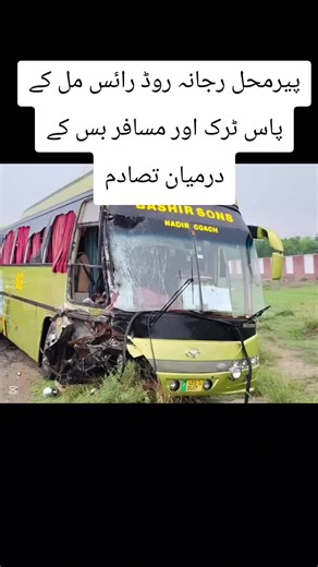 Khawar Hanif on TikTok