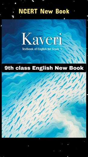 9th class english new book #ncert #cbse #shorts #viral #trending #9thclassenglishnewbook