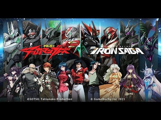 Tech set up！ 铁加曼家族变身合集（全)（1992-1995）