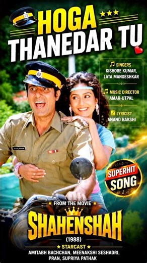Hoga Thanedar Tu ❤️👮 | Amitabh Bachchan & Meenakshi Seshadri 😍 | Shahenshah (1988) | #shorts