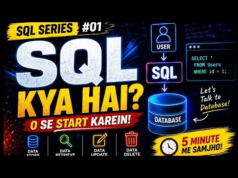 SQL Tutorial for Beginners | SQL Kya Hai? | SQL Series #1📝💪