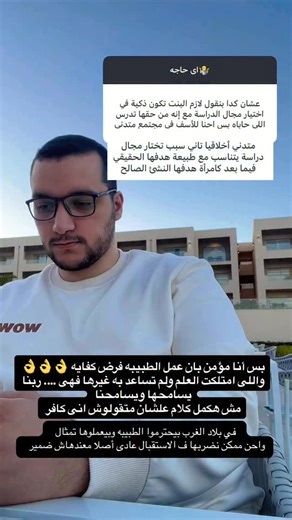 Instagram video by Doc-Ibra • Feb 11, 2026 at 8:39 AM