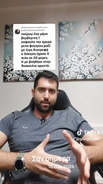 #σαγχαρο #ζαχαρο #διαβητης #γλυκοζη #χοληστερίνη