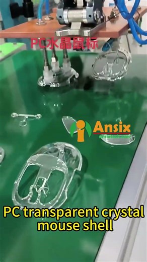 PC transparent crystal mouse shell #ansix #injection #factory #productionfacility #large