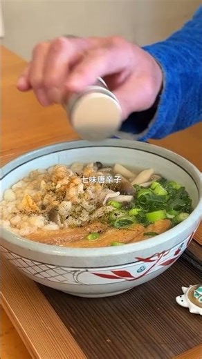 夫・赤井英和と食べるねぎたっぷり稲庭うどん 夫婦円満 伝説の朝ごはん 赤井佳子編｜The Legendary Breakfast in Japan: Green Onion–Loaded Udon