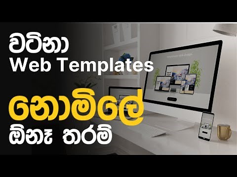 How to download web templates free | Envato Elements | HTML / CSS | HTTRACK | Web Advisor