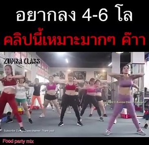 192K views · 10K reactions | ใครอยากลง เริ่มเลยจร้า | Food Party Mix | Facebook