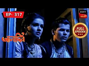Decoding The Mystery | Aladdin - Ep 317 | Full Episode | 10 Feb 2023