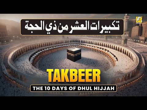 Allahu Akbar! Takbeer for First 10 Days of Dhul-Hijjah | Eid al-Adha 2025 | Zikrullah TV