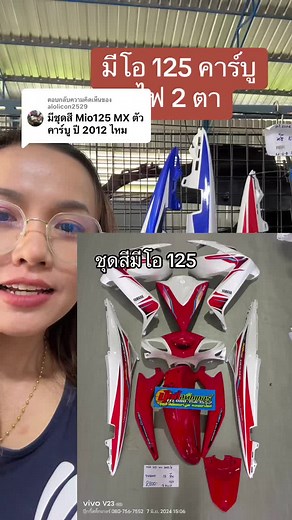 TikTok - Make Your Day