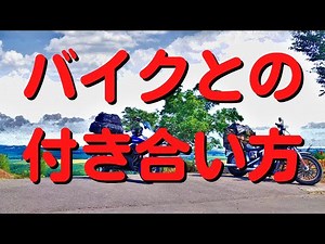 How elderly bikers spend their time with their bikes