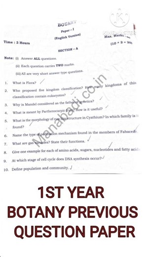 TS Inter 1st Year Bipc Botany 2025 | Previous Exam Paper with Important Questions📖