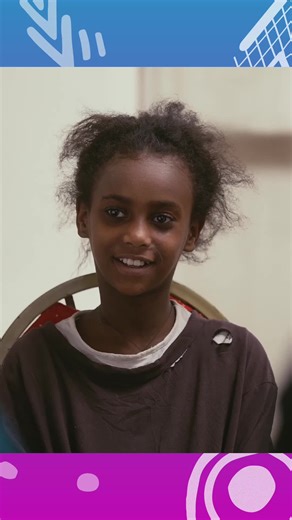 የኛ ታሪክ እና ተለቋል ክፍል 1