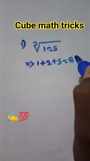 cube math trick #math#,cube#