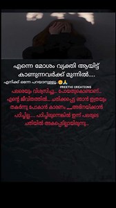 29K views · 152 reactions | Unnikrishnan Cp P on Reels | Facebook