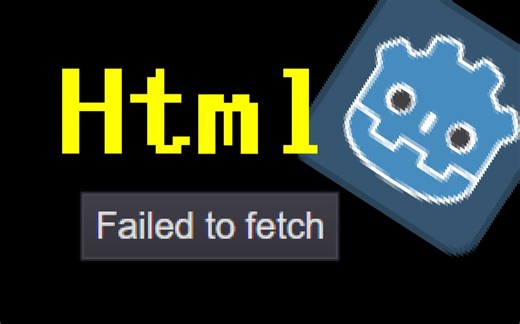 【Godot】导出html Failed to fetch 问题