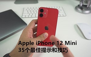 适用于Apple iPhone 12 Mini的35个最佳提示和技巧