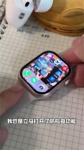 链上自携身份！智慧手表承载去中心化身份识别，一表登录、签约、验证📍 数位游民实测⚡ 跨平台服务登入与合约签署时间节省81% 🌐 #Web3战神 #智慧手表 #自主身份护照 #星晴錶