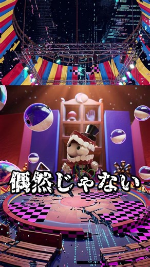 【TADC考察】バブルはペットじゃない。Ep8が証明した"上位の監視装置"だ【アメデジ】#TADC #アメイジングデジタルサーカス#TheAmazingDigitalCircus #アメデジ