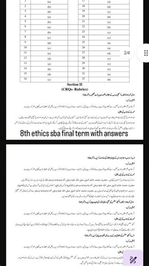 Class 8th ethics sba final term paper 2026 pectaa with answers