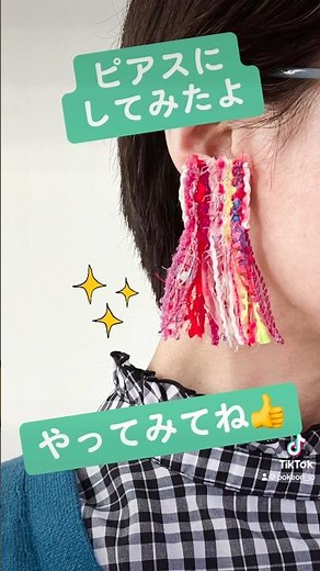 「短い糸も可愛くて捨てられない🥺」そんなあなたに是非やってみて欲しい、フリンジの作り方です #ポケおり #weaving