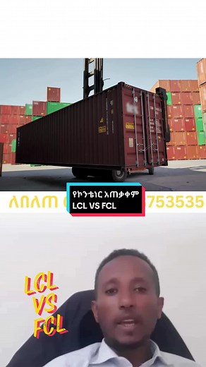 We are registering Import Export Procedures and Documentation Training for Beginers #ethioexim #EthioEXIM #sebeztrainingandconsultancy #sebeztraining #sebez #import #export #የኢትዮጵያ #አስመጪናላኪ