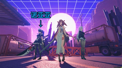 【诺亚亚直播“花絮”】ZZZ活动结束后的“与民同乐”环节，但是粉丝（IMP）视角