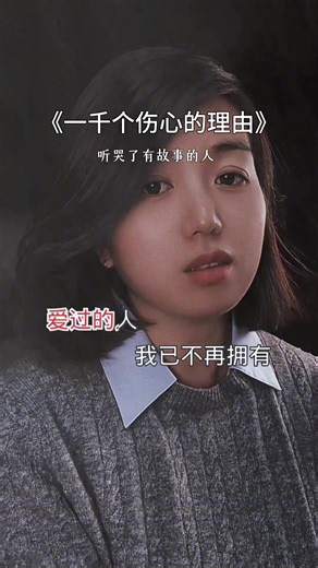 Exploring Emotional Depths in Classic Sad Songs