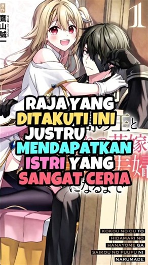Lagi lagi si ceria Ama si dingin lagi 😮‍💨 #manga #anime #rekomendasimanga #rekomendasianime #wibu