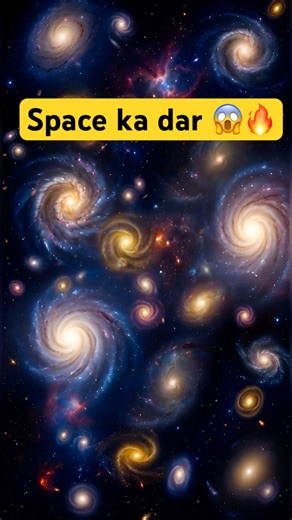 Space Ka Sabse Bada Darr! 😱 (The Great Nothing)