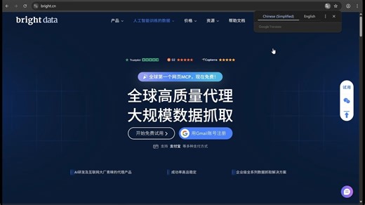 2-完整说明介绍