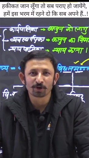 Nagvendra Singh Ranawat on Instagram: "जीवन का दस्तूर यही है—हमे अकेले ही चलना है। 🚶‍♂️ किसी के जाने का अफ़सोस मत करो, बस अपने लक्ष्य (Goal) को पूरा करने में लग जाओ। यह साल जाते-जाते बहुत कुछ सिखा गया। 📚🔥 #AloneButStrong #FocusOnGoals #RajaRani #StudentLife #selflover❤️"