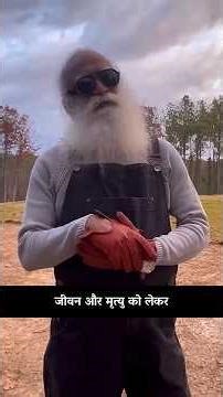 सारे दुखों का अंत कैसे करें? | How to End Suffering | Sadhguru Hindi