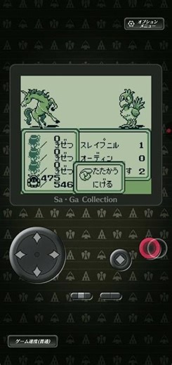 saga2メカ一体戦力全26戦オーディン戦ありがち展開3a