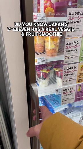 655K views · 7.3K reactions | Super yummy! And I believe the one with veggie is non dairy while the fruit-only ones have milk or cream in them! But i did not expect it to be this yummy! Love it! This was at  Seven-Eleven Japan Co., Ltd. and cost around $3.30 AUD or $2.30 USD. #japan #travel #traveljapan #japantravel #7eleven #seveneleven #japan711 #conveniencestorefood #japaneseconveniencestore #japanesefood #japanfoodie #foodie #juice #smoothie | adrianwidjy | Facebook