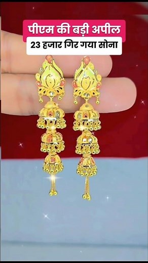 Today Gold Rate ‼️ Gold's Latest Price 📈Gold Necklace Set & Silver Payal Aaj KaTaja Bhav #yt